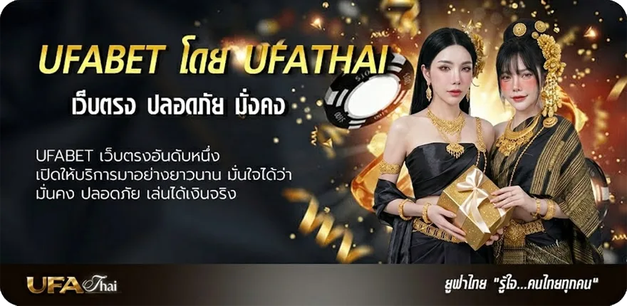 โปรโมชั่น เว็บหวย 1000 ยอดนิยม — แทงบอลออนไลน์ คาสิโน หวย มวย สล็อต ครบวงจร
