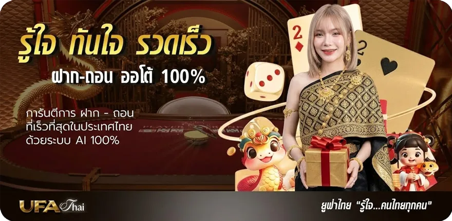 แบนเนอร์ เว็บหวย 1000 สมาชิกใหม่ — โปรโมชั่นสมาชิกใหม่