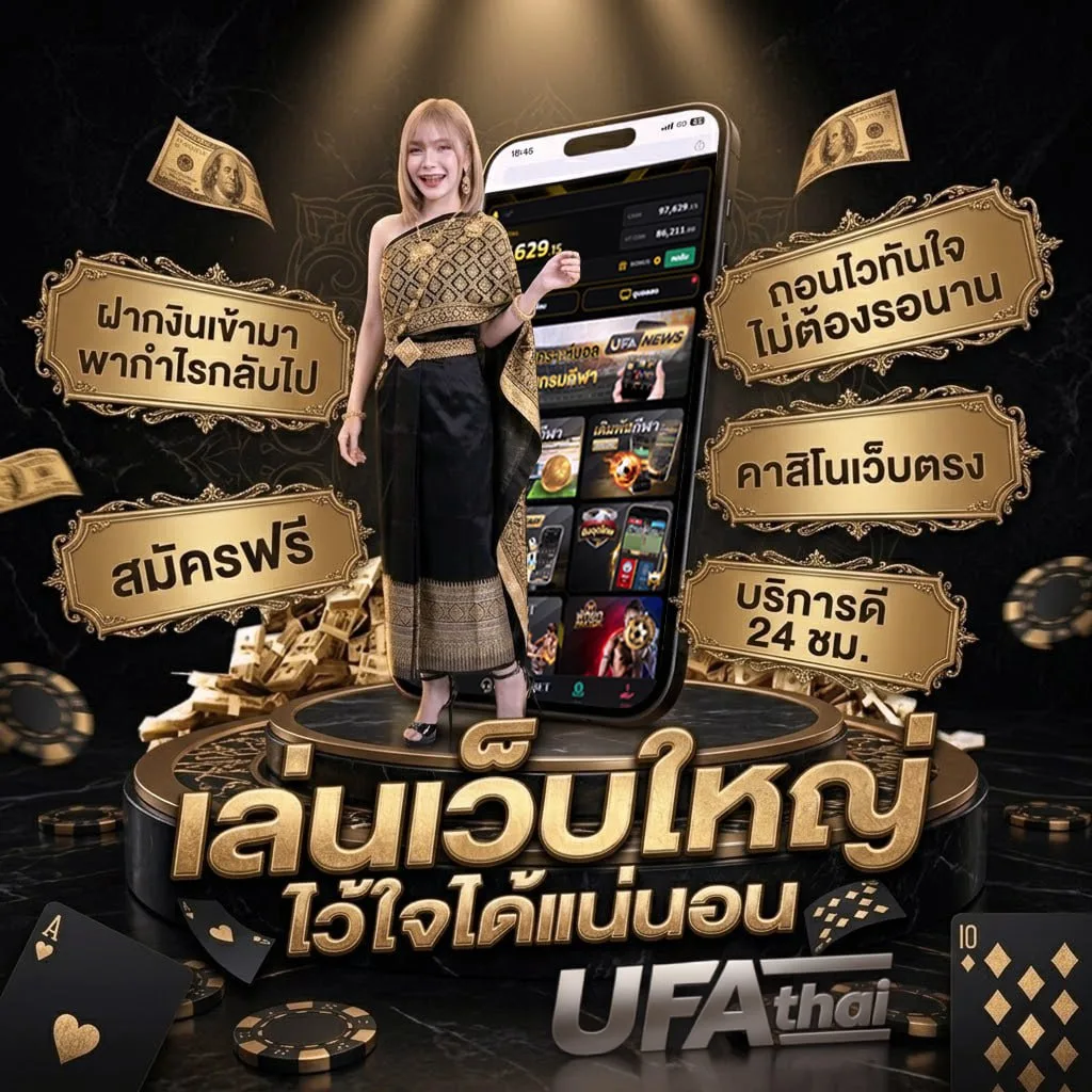 เว็บหวย 1000 แบนเนอร์แบรนด์ — ตัวแทนอย่างเป็นทางการ