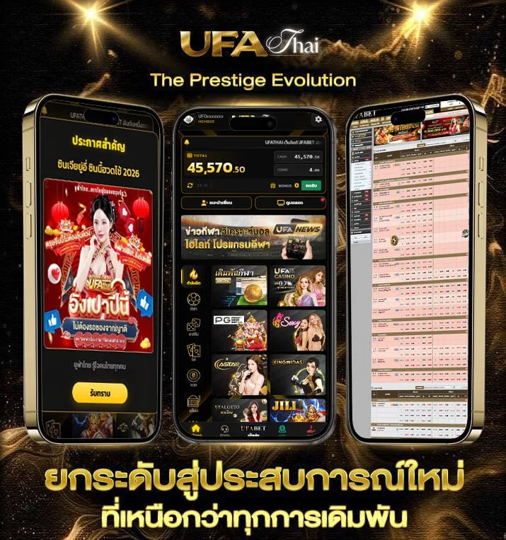 เว็บหวย 1000  เว็บพนันออนไลน์